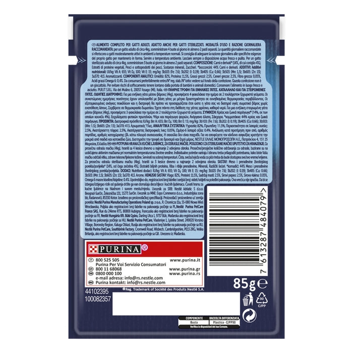 Purina Felix Le Ghiotterie con coniglio in gelatina 85g