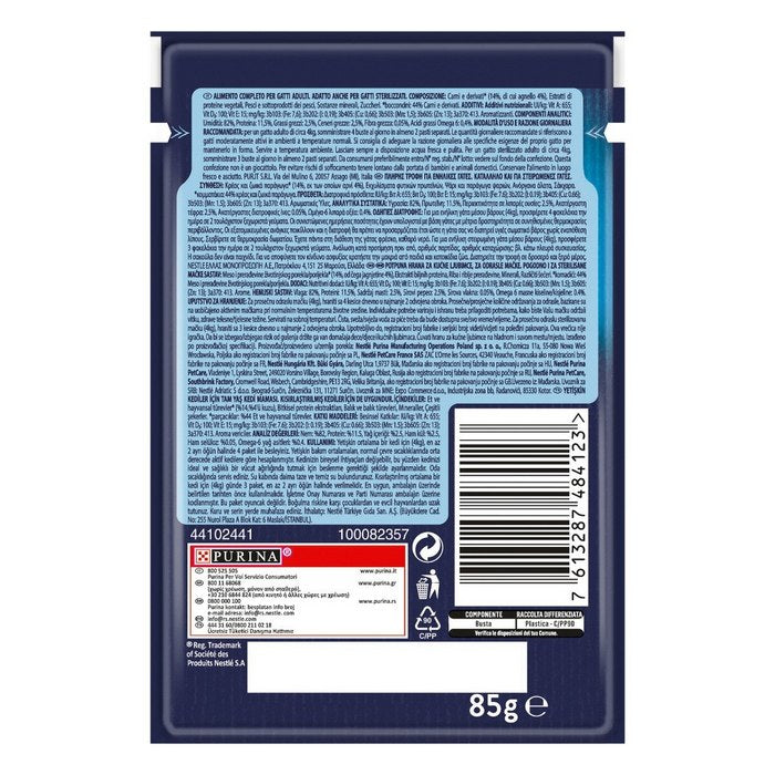 Purina Felix Le Ghiotterie con agnello in gelatina 85g