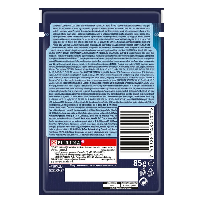 Purina Felix Le Ghiotterie con salmone e zucchine in gelatina 85g