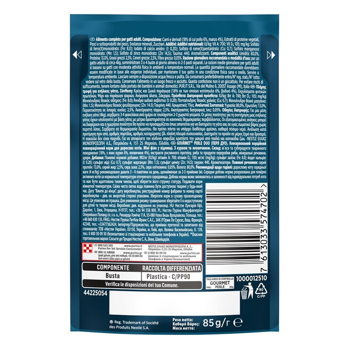 Purina Gourmet Perle Duetti con pollo e manzo 85g - PURINA - 66184530657658