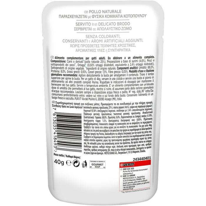 Purina Gourmet Nature's Creations Soup con pollo e pesce 40g