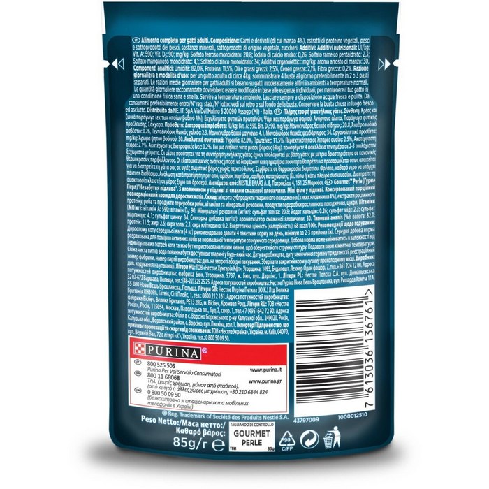 Purina Gourmet Perle Trionfo in salsa con manzo 85g
