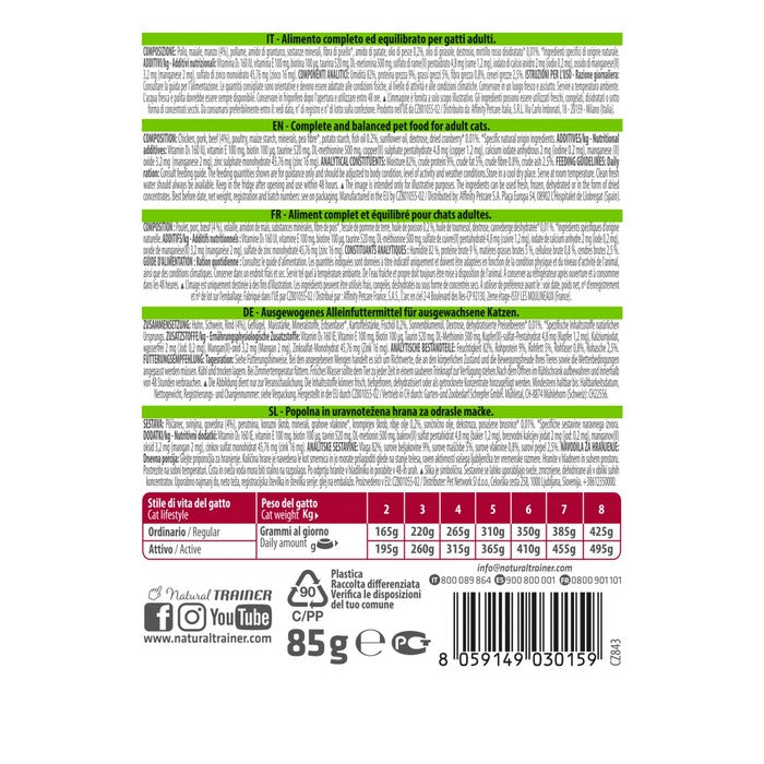 Natural Trainer Cat Adult con Manzo 85g - NATURAL TRAINER - 64761806094714